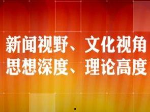 记者勇于爆料的新闻案例